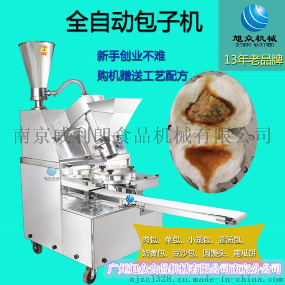 南通多功能包子机品牌报价