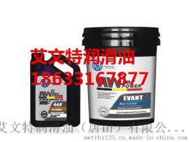 张家口防冻液招商丨张家口防冻液代理丨艾文特润滑油