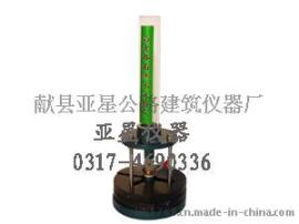 亚星HDSS-2新标沥青路面渗水仪