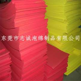 志诚直销 45度eva片材 eva板材 60度eva泡棉 eva发泡材料