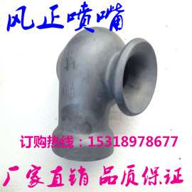 3寸（DN80）缠绕翻口碳化硅双向双喷脱硫喷嘴 空心锥涡流喷嘴