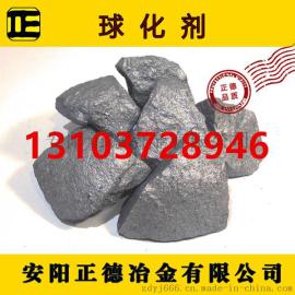 7-8球化剂
