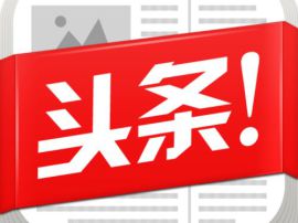 广州社保公积金代理 广州公司代交个人社保 广州社保缴纳