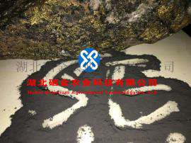 供应安徽石台硒矿粉 富硒矿粉 富硒复合矿粉 种植用硒矿粉600-2000目 硒含量0.09%