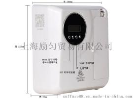 森馥雅SF-510自动扩香机 自动加香机 小空间香氛机