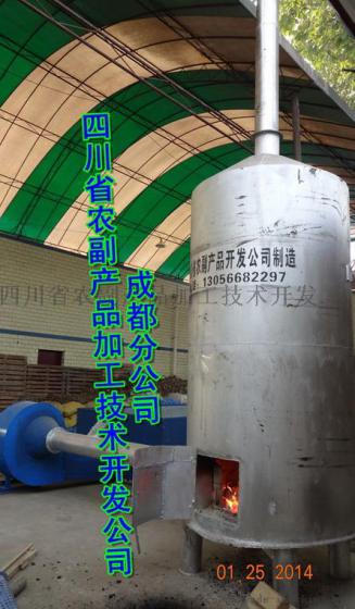 八角烘干机，小型八角烘干机，八角快速烘干机