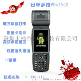 PDA工业手持机 安卓手持终端rfid手持设备手持打印终端一体机