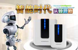富盈星无线门铃，家用防水，远距离交流一拖一门铃