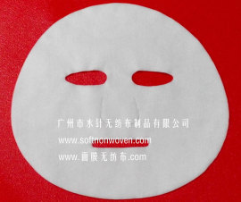 供应天丝面膜布