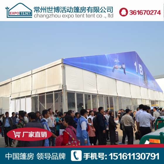 18m跨度篷房租赁 大型会展篷房 江浙沪免费测量场地