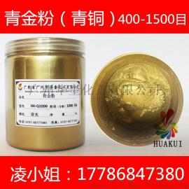 大量现货铁艺金粉铝艺铜粉超细铜金粉颜料