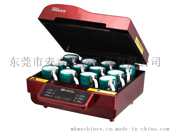 热转印机器 烤杯机 数码热转印机器