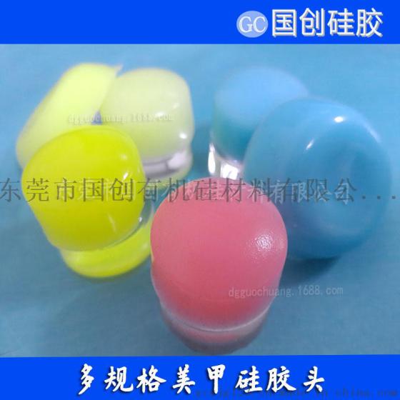 做移印硅胶头用的液体硅胶胶浆