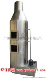 敏宏喷淋净化塔MH-225PF不锈钢喷淋净化塔