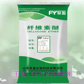 水性涂料用羟乙基纤维素hec