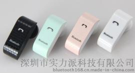 BT-300经典款迷你单声道通话蓝牙耳机支持各种智能手机免提通话礼品促销首选