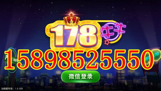 一流的178西北玩找代理