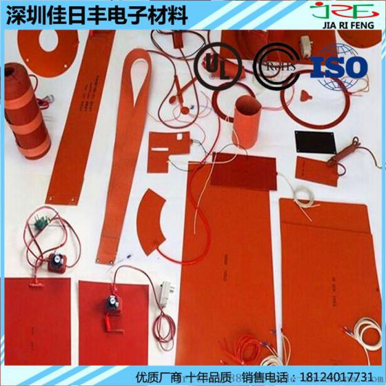 硅橡胶加热板数显可调温硅胶加热板手机拆屏加热板发热垫