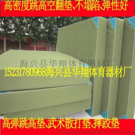 跳高垫供应、跳高垫厂家直销、跳高垫供应定做、跳高垫厂家批发
