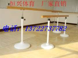 环保恒兴体操用品厂家直销把杆 环保移动式把杆