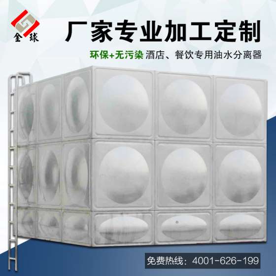 不锈钢水箱厂家供应 不锈钢保温水箱 不锈钢承压水箱