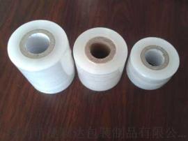 环保 REACH 无卤 PE绕包膜 PE缠包膜