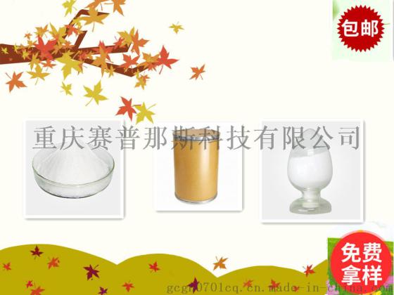 供应 氟草隆 伏草隆原药厂家 现货直销