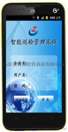 gps实时巡检管理系统怎么选