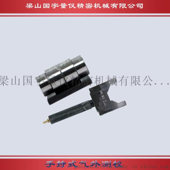 气动量仪外径测校 手持式气外测校使用方法