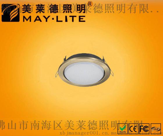 LED GX53/GX70天花灯     ML-7001