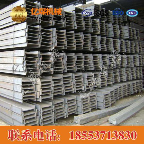 12#矿工钢，12#矿工钢材质，12#矿工钢型号