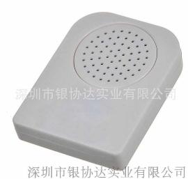 发声器发声盒 玩具发声器 （声控感应 光控感应）