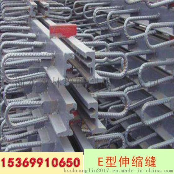 桥梁伸缩缝国标质量伸缩缝嵌缝批发价格