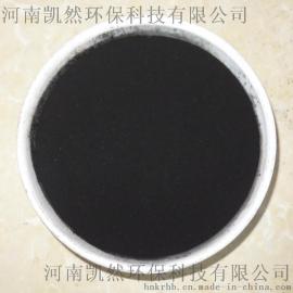 供应江门一级椰壳活性炭