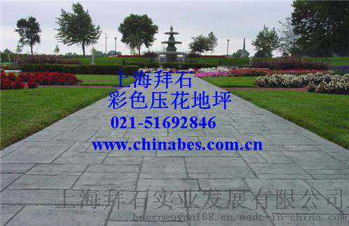 供应武汉彩色混凝土/绍兴彩色压花地坪配比
