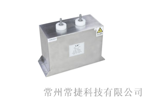 金属外壳封装高性能薄膜电容  高容量储能薄膜电容器900V-5700uF