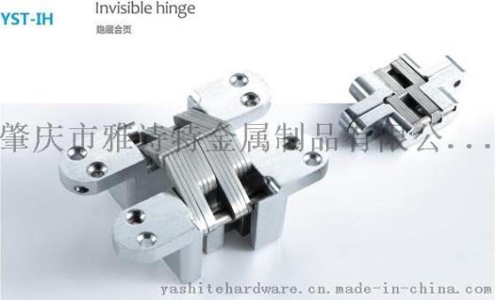 厂家直销 普通家具二段力耐用铰链