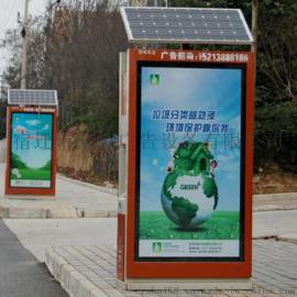 节能环保太阳能广告果皮箱 led显示屏广告垃圾箱广告式灯箱厂家