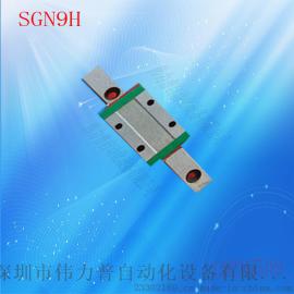 直线导轨SGN9H  微型导轨厂家直销  印刷机导轨  激光机导轨   伸缩导轨   造纸机导轨