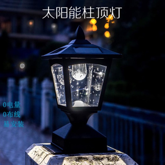 HC HC-55太阳能柱子 户外防水景观庭院花园灯