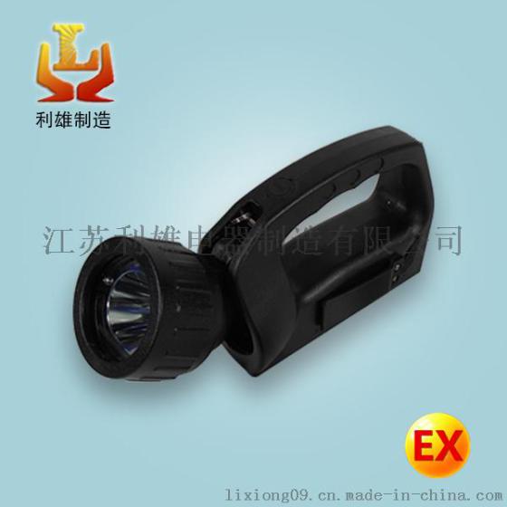手提式防爆巡检工作灯，IW5500强光手提式巡检工作灯