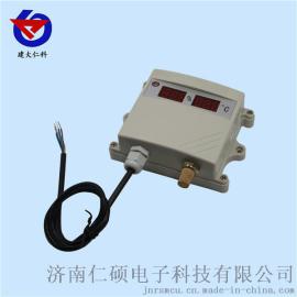 温湿度控制器 rs485 变送器 高精度 阀值可设 数显 温湿度传感器