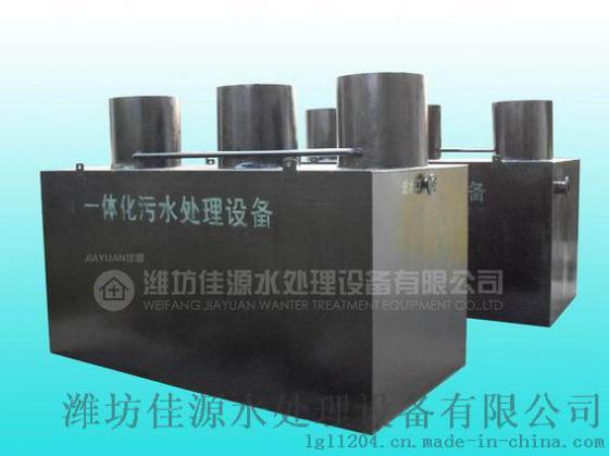 5吨每小时乡镇医务室污水处理设备价格