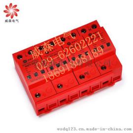 CJP-80/3P+N威森电气王文娟18691808189