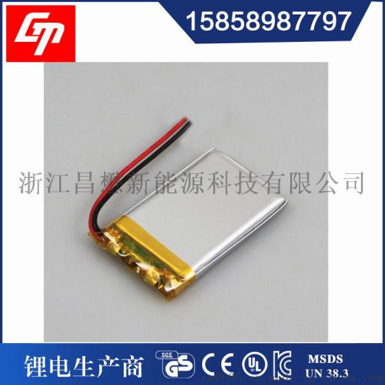 聚合物锂电池3.7V 503048-600mAh GPS导航仪，按摩仪锂电池