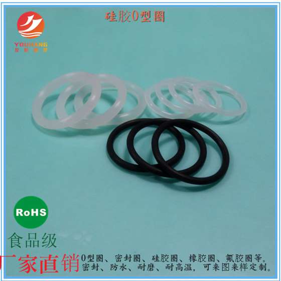 硅胶密封圈 丁腈密封圈 耐油密封圈 硅胶0型圈专业生产