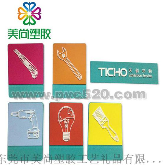 专业定做PVC软甲胸章 定制广告胸章袖章徽章