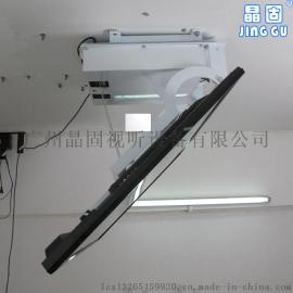 晶固电动遥控电视机翻转器 32-65寸一体机天花折叠挂架