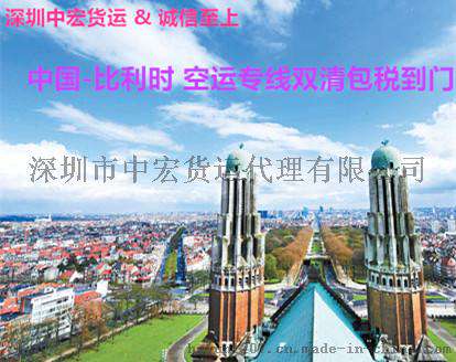 深圳到英国空运双清包税到门 FBA双清 国际快递到英国 法国 移动电源双清