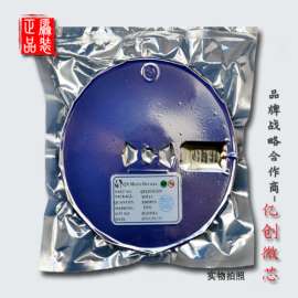 亿创微供应QX3406F33T 原装正品